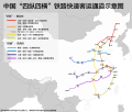 2014年12月20日 (六) 06:11版本的缩略图