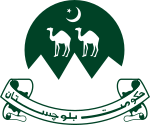 Coat of arms of Balochistan.svg