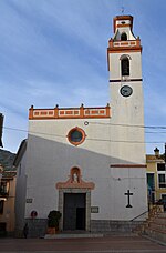 Miniatura para Iglesia de Santa Ana (Castell de Castells)