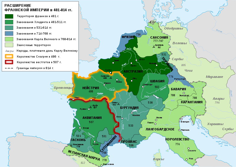 File:Frankish Empire 481 to 814-ru.svg