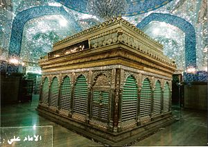English: Imam Ali Mosque - Shrine of: 1st Shia...