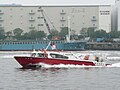 東京消防庁臨港消防署の救助艇『はるみ』