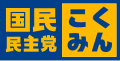 2020年9月25日 (金) 18:07時点における版のサムネイル