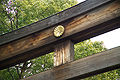 Meiji Shrine, Tokyo