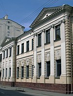 Москва, Чаплыгина 3, Посольство Латвии.jpg