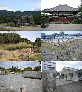 위쪽 왼쪽에서부터 순서대로, 石舞台古墳, 飛鳥寺, マルコ山古墳, 飛鳥水落遺跡, 奈良県立万葉文化館, 飛鳥資料館
