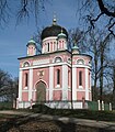 Potsdam, Alexander-Newski-Gedächtniskirche