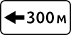 8.1.4 Distance et direction (gauche)