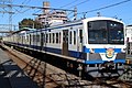 Set 1249 in Izuhakone Railway-style livery