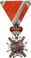 塔科沃十字架勳章（英语：Order of the Cross of Takovo）