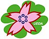 Official seal of Ueda