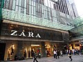 Kedai perdana Sydney Zara