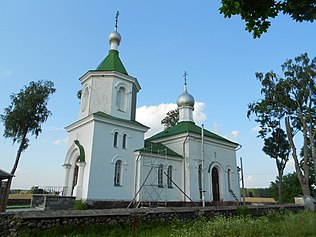 Свята-Мікалаеўская царква