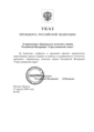 Миниатюра для версии от 08:52, 10 мая 2009