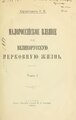 Миниатюра для версии от 11:09, 14 апреля 2016