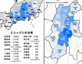 2019年6月23日 (日) 17:01時点における版のサムネイル