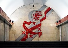 Symbole Gruzji na terenie stacji.