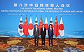 2019年第8届中日韩峰会在中国成都举行。