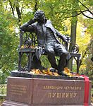 Alexander Pushkin statue, St. Petersburg, Russia