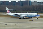 華航A350飛行大使系列「 帝雉號」（B-18901）