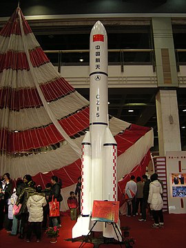 Maketa rakete Dugi marš 5 iz 2010. godine.