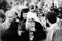 Патријарх Герман на централној прослави Осам векова манастира Студенице, 18. мај 1986.