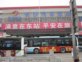 Changsha East Bus Station 2.jpg