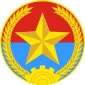 Emblem of the Viet Cong of South Vietnam