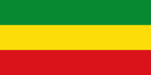 Флаг Эфиопии (1991–1996) .svg