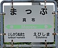 2017年8月15日 (火) 13:47時点における版のサムネイル