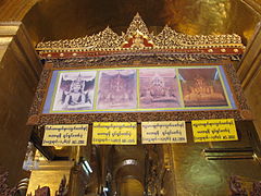 Historical pictures of Mahamuni on display