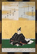 Ōtomo no Yakamochi (大伴家持, Ōtomo no Yakamochi ?)