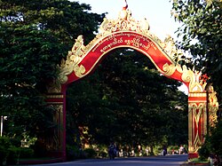 Skyline of ဝေင်ꩻသွေဗို