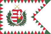匈牙利总统旗帜（1948－1950年）