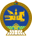 Герб Монголии