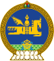 State emblem of Mongolia.svg