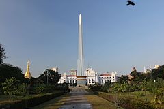 Stone Pillar of Independence Myanmar.JPG