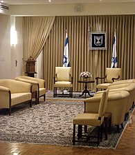 חדר הפגישות במשכן נשיאי ישראל