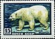 № 1988 (1957-12-6) Белый медведь