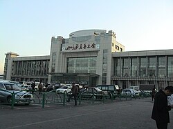 Urumqi Railway Station entrance.jpg