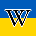 Wikipedias W in Ukraine colors.svg