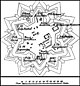 Карта-схема фортеці св. Єлисавети з «Військової енциклопедії» (СПБ, 1912—13)
