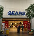 Mall entrance to the former Sears at Paramus Park in Paramus, New Jersey, in 2009. This location closed in 2018.