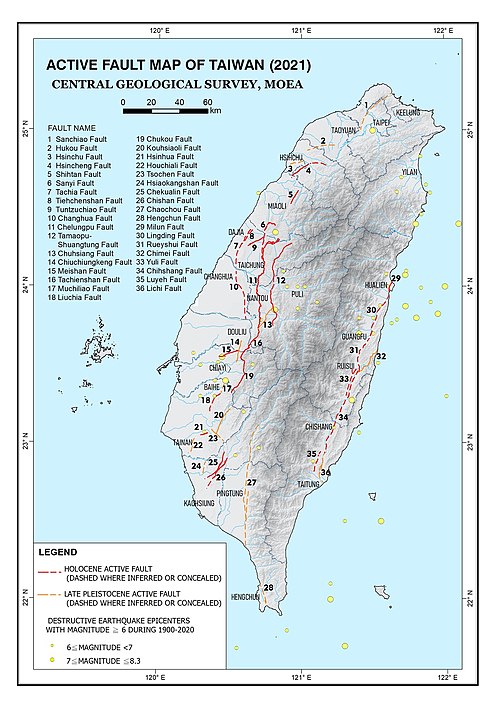 中華民国経済部中央地質調査所（中国語版）による2021年版台湾活断層分布図