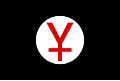 Bandera de la Organización Nacional del Yunque (México)