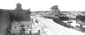 Beijing Chaoyangmen 1905.jpg