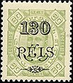 בשנת 1902, בעקבות שינויים בתעריפי הדואר, נוסף הדפס רכב עם הערך הנקוב החדש על עודפי הבולים.