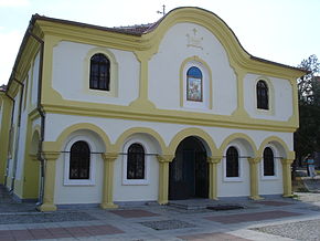 Biserica cu hramul Sf. Dimitrie din Salonic
