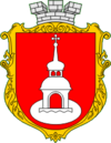 Coat of Arms Pereyaslav