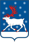 Coat of Arms of Kola rayon (Murmansk oblast).png